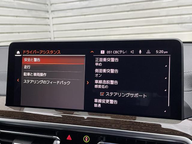 ＢＭＷ Ｘ３ ｘＤｒｉｖｅ ２０ｄ Ｍスポーツ 2.4万Km 469.0万円 2022年式[793]の中古車詳細(愛知県)