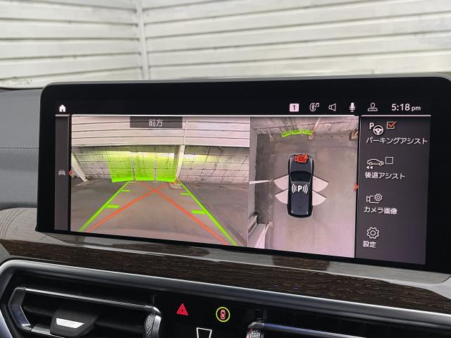 ＢＭＷ Ｘ３ ｘＤｒｉｖｅ ２０ｄ Ｍスポーツ 2.4万Km 469.0万円 2022年式[793]の中古車詳細(愛知県)