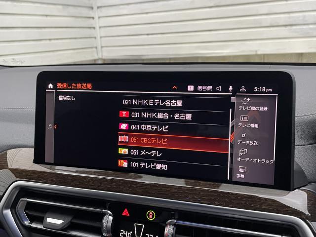 ＢＭＷ Ｘ３ ｘＤｒｉｖｅ ２０ｄ Ｍスポーツ 2.4万Km 469.0万円 2022年式[793]の中古車詳細(愛知県)