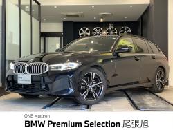 ＢＭＷ ３シリーズ(愛知県)