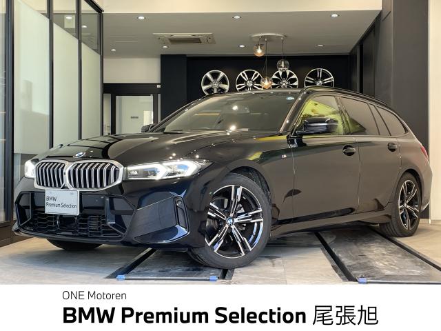 ＢＭＷ ３シリーズ ３２０ｄ ｘＤｒｉｖｅツーリング Ｍスポーツ 0.8万Km 590.0万円 2025年式[190]の中古車詳細(愛知県)