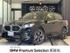 ＢＭＷ Ｘ２ ｘＤｒｉｖｅ ２０ｉ Ｍスポーツ 0.8万Km 480.0万円 2025年式[507]の中古車詳細(愛知県)