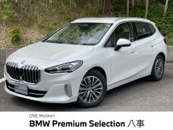 ＢＭＷ ２シリーズ(愛知県)