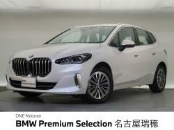 BMW 2シリーズ(愛知県)