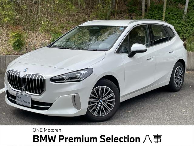 ＢＭＷ ２シリーズ ２１８ｉアクティブツアラー エクスクルーシブ 0.4万Km 369.8万円 2025年式[655]の中古車詳細(愛知県)