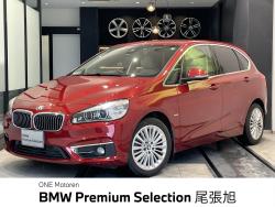 ＢＭＷ ２シリーズ(愛知県)