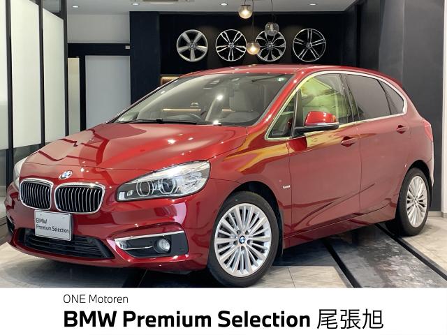 ＢＭＷ ２シリーズ ２１８ｄアクティブツアラー セレクション 3.7万Km 130.0万円 2017年式[019]の中古車詳細(愛知県)