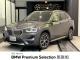 ＢＭＷ Ｘ１ ｘＤｒｉｖｅ １８ｄ ｘライン エディションジョイ＋ 4.9万Km 299.0万円 2021年式[228]の中古車詳細(愛知県)