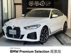 ＢＭＷ ４シリーズ(愛知県)