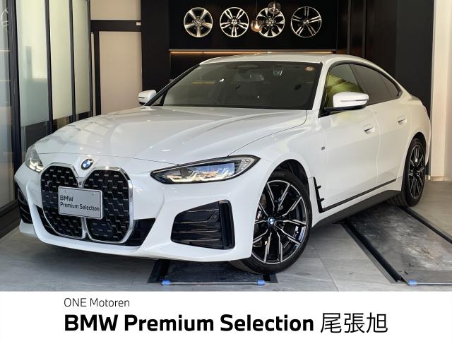 ＢＭＷ ４シリーズ ４２０ｉグランクーペ Ｍスポーツ 4.7万Km 385.0万円 2021年式[509]の中古車詳細(愛知県)