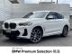 ＢＭＷ Ｘ４ ｘＤｒｉｖｅ ２０ｄ Ｍスポーツ 2.2万Km 534.6万円 2022年式[657]の中古車詳細(愛知県)