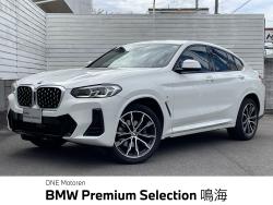 ＢＭＷ Ｘ４(愛知県)