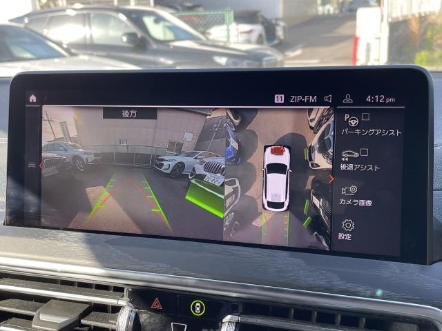 ＢＭＷ Ｘ４ ｘＤｒｉｖｅ ２０ｄ Ｍスポーツ 2.2万Km 534.6万円 2022年式[657]の中古車詳細(愛知県)