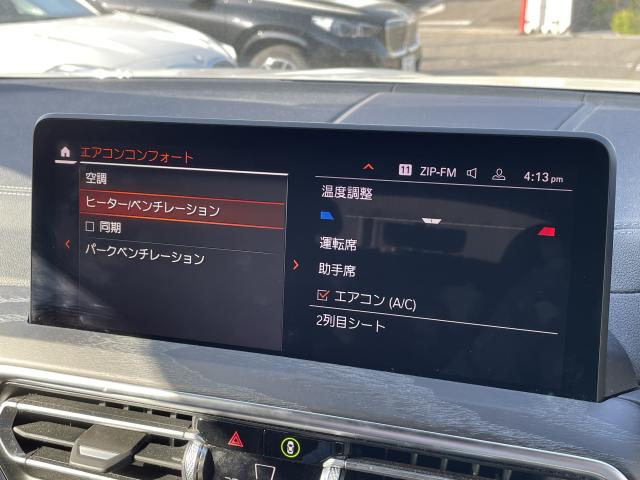 ＢＭＷ Ｘ４ ｘＤｒｉｖｅ ２０ｄ Ｍスポーツ 2.2万Km 534.6万円 2022年式[657]の中古車詳細(愛知県)