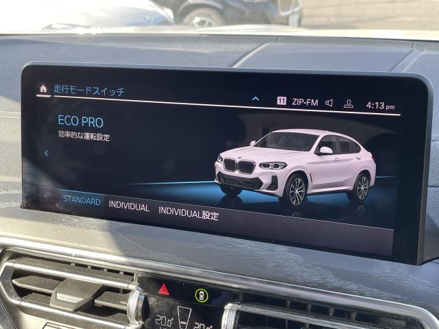 ＢＭＷ Ｘ４ ｘＤｒｉｖｅ ２０ｄ Ｍスポーツ 2.2万Km 534.6万円 2022年式[657]の中古車詳細(愛知県)