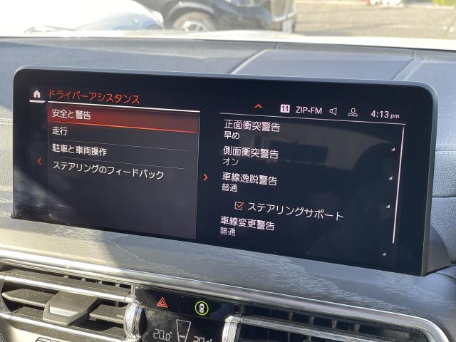 ＢＭＷ Ｘ４ ｘＤｒｉｖｅ ２０ｄ Ｍスポーツ 2.2万Km 534.6万円 2022年式[657]の中古車詳細(愛知県)