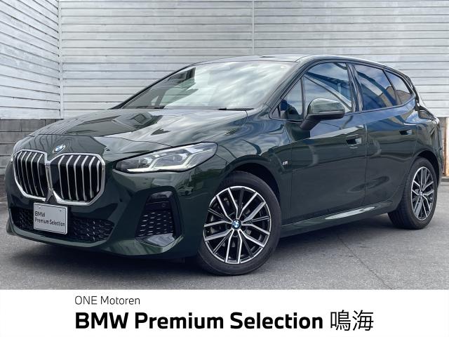 ＢＭＷ ２シリーズ ２１８ｉアクティブツアラー Ｍスポーツ ハイラインパッケージ 1.6万Km 343.8万円 2024年式[354]の中古車詳細(愛知県)