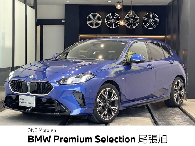 1シリーズ（BMW）のクルマカタログ｜中古車の【ネクステージ】