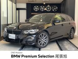 ＢＭＷ ３シリーズ(愛知県)