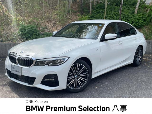 ＢＭＷ ３シリーズ ３２０ｉ Ｍスポーツ ハイラインパッケージ 2万Km 319.8万円 2020年式[711]の中古車詳細(愛知県)