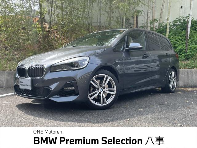 ＢＭＷ ２シリーズ ２１８ｉグランツアラー プレジャー３エディション 4.4万Km 289.8万円 2022年式[491]の中古車詳細(愛知県)