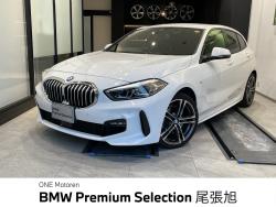 ＢＭＷ １シリーズ(愛知県)