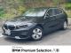 ＢＭＷ １シリーズ １１８ｉ プレイ 2.1万Km 214.8万円 2021年式[106]の中古車詳細(愛知県)