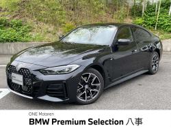 ＢＭＷ ４シリーズ(愛知県)