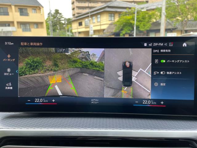 ＢＭＷ ４シリーズ ４２０ｄ ｘＤｒｉｖｅグランクーペ Ｍスポーツ ハイラインパッケージ 3.6万Km 439.8万円 2023年式[883]の中古車詳細(愛知県)