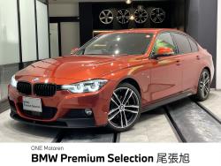 ＢＭＷ ３シリーズ(愛知県)