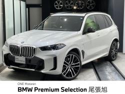 BMW X5(愛知県)