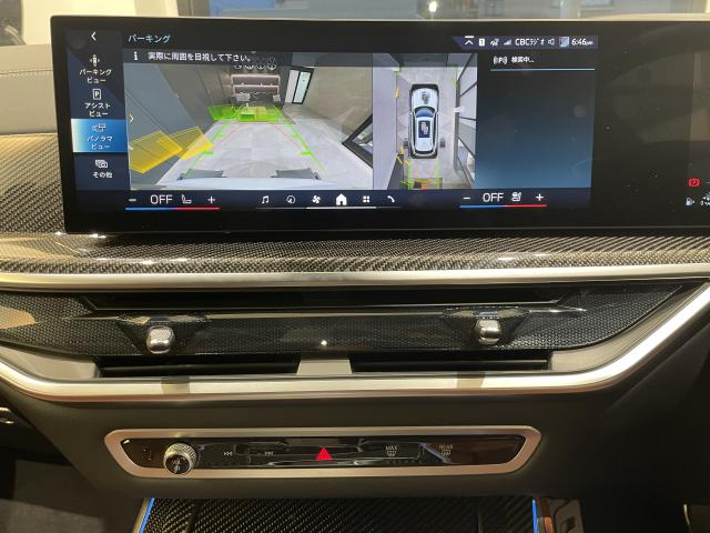 ＢＭＷ Ｘ５ ｘＤｒｉｖｅ ５０ｅ Ｍスポーツ 0.6万Km 1,018.0万円 2025年式[779]の中古車詳細(愛知県)
