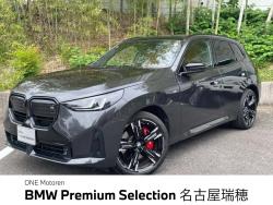 BMW X3(愛知県)