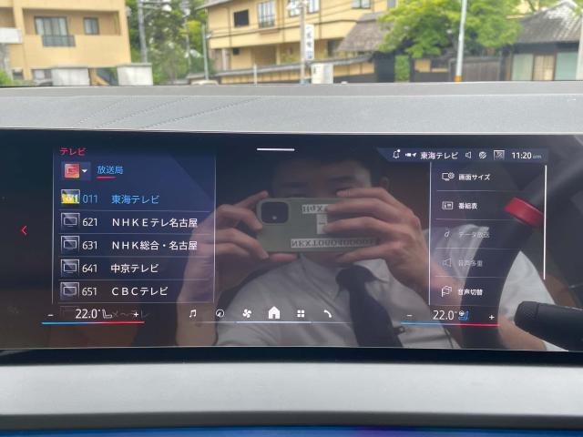 ＢＭＷ Ｘ３ Ｍ５０ ｘＤｒｉｖｅ 0.9万Km 899.8万円 2025年式[181]の中古車詳細(愛知県)