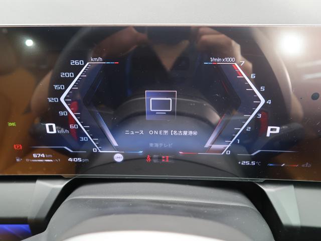 ＢＭＷ Ｘ３ Ｍ５０ ｘＤｒｉｖｅ 0.9万Km 899.8万円 2025年式[181]の中古車詳細(愛知県)