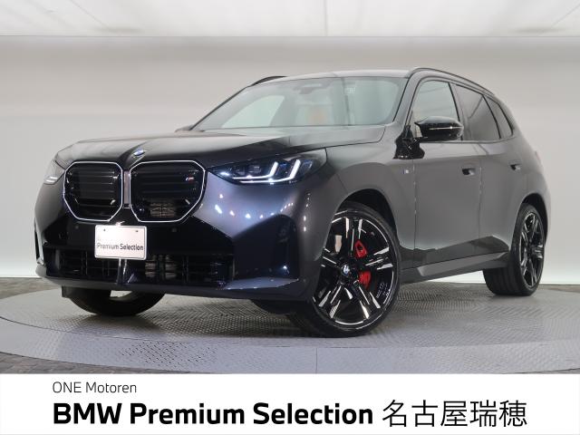 X3（BMW）のクルマカタログ｜中古車の【ネクステージ】