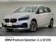 ＢＭＷ ２シリーズ ２１８ｄグランツアラー ラグジュアリー 5万Km 219.8万円 2018年式[876]の中古車詳細(愛知県)