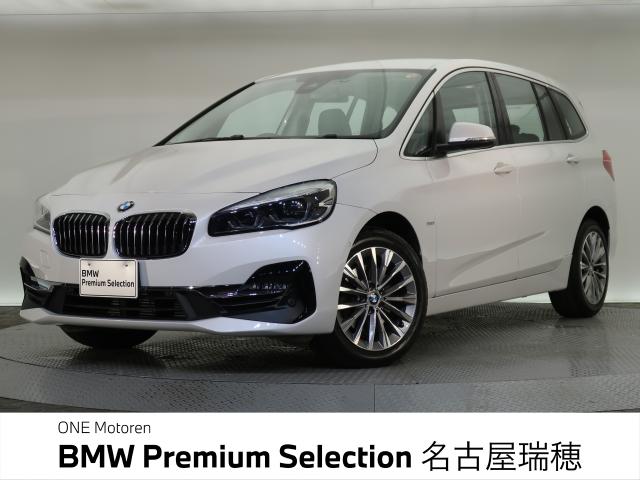 ＢＭＷ ２シリーズ ２１８ｄグランツアラー ラグジュアリー 5万Km 219.8万円 2018年式[876]の中古車詳細(愛知県)