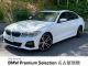 ＢＭＷ ３シリーズ ３２０ｉ Ｍスポーツ 5万Km 349.8万円 2021年式[549]の中古車詳細(愛知県)