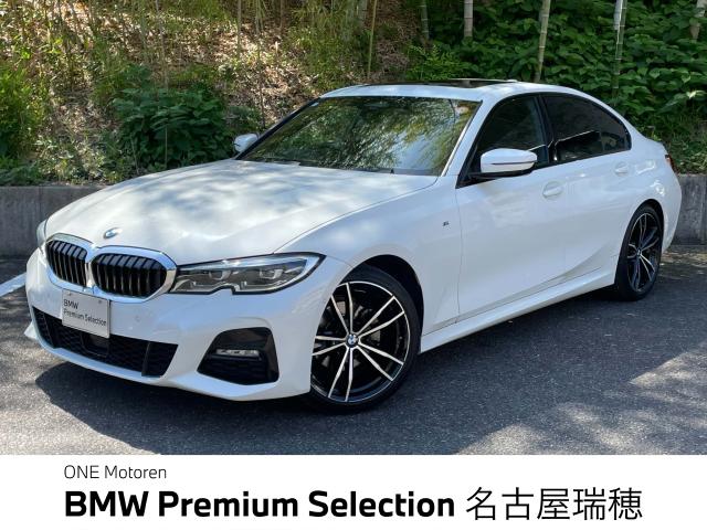 ＢＭＷ ３シリーズ ３２０ｉ Ｍスポーツ 5万Km 349.8万円 2021年式[549]の中古車詳細(愛知県)