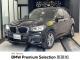 ＢＭＷ Ｘ３ ｘＤｒｉｖｅ ２０ｄ Ｍスポーツ 3万Km 400.0万円 2021年式[832]の中古車詳細(愛知県)