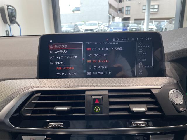 ＢＭＷ Ｘ３ ｘＤｒｉｖｅ ２０ｄ Ｍスポーツ 3万Km 400.0万円 2021年式[832]の中古車詳細(愛知県)