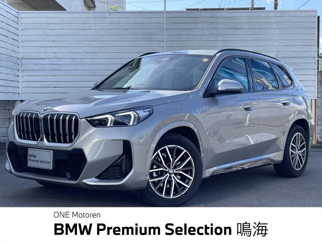 X1(BMW)のクルマ査定・買取相場｜中古車の【ネクステージ】