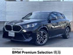 BMW X2(愛知県)