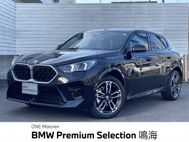 ＢＭＷ Ｘ２ ｘＤｒｉｖｅ ２０ｄ Ｍスポーツ 0.3万Km 579.0万円 2025年式[547]の中古車詳細(愛知県)