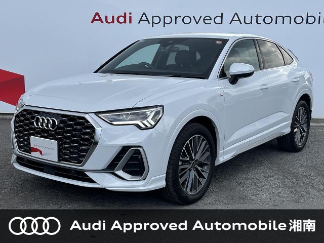 Q3スポーツバック(アウディ)のクルマ査定・買取相場｜中古車の
