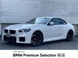 BMW M2(愛知県)