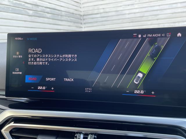 ＢＭＷ Ｍ２ ベースグレード 1.3万Km 779.0万円 2024年式[219]の中古車詳細(愛知県)
