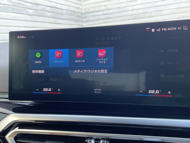 ＢＭＷ Ｍ２ ベースグレード 1.3万Km 779.0万円 2024年式[219]の中古車詳細(愛知県)