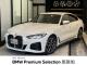 ＢＭＷ ４シリーズ ４２０ｄ ｘＤｒｉｖｅグランクーペ Ｍスポーツ 3万Km 425.0万円 2022年式[860]の中古車詳細(愛知県)